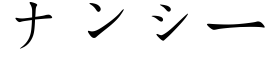 ESCRIBIR EN LETRAS JAPONESAS escribir en letras japonesas: